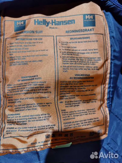 Спасательный костюм Helly Hansen E-300-2
