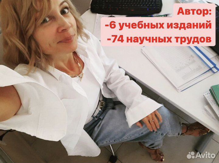 Репетитор по математике / дисциплины вуз / егэ