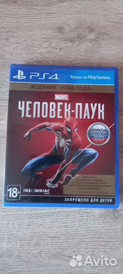 Игры для приставки Ps4
