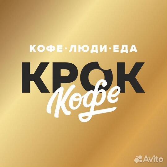 Повар в кофейню