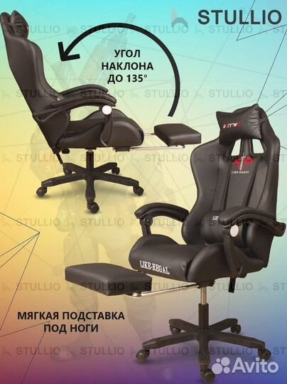 Компьютерное игровое (геймерское) кресло. Новые