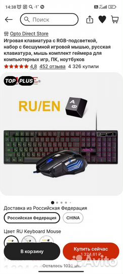 Клавиатура (RGB) AK 600