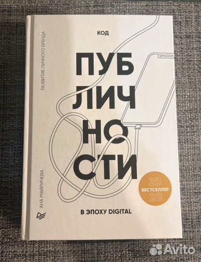 А.Мавричева 