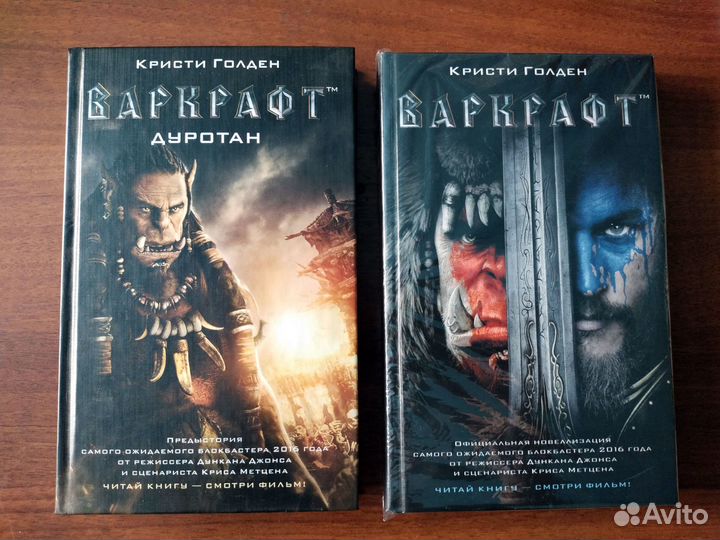 Книги из домашней библиотеки