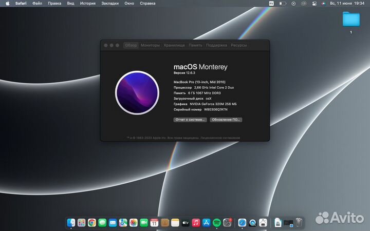 Apple MacBook Pro 13 mid 2010