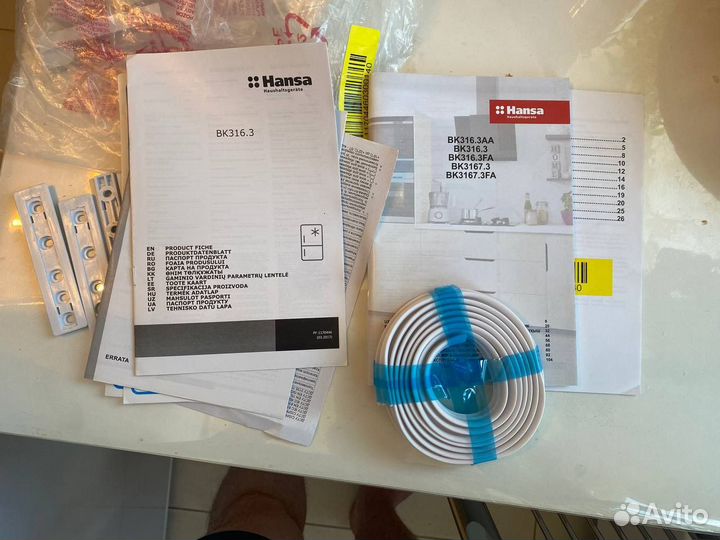 Встраиваемый Холодильник