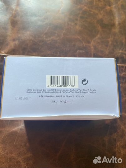 Туалетная вода Van Cleef& Arpels