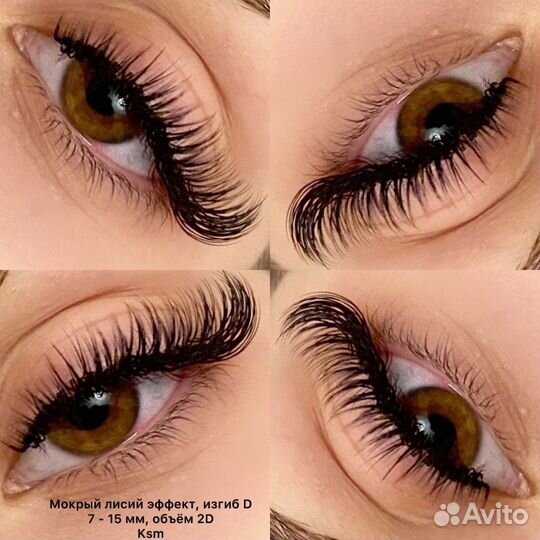 Наращивание ресниц на дому