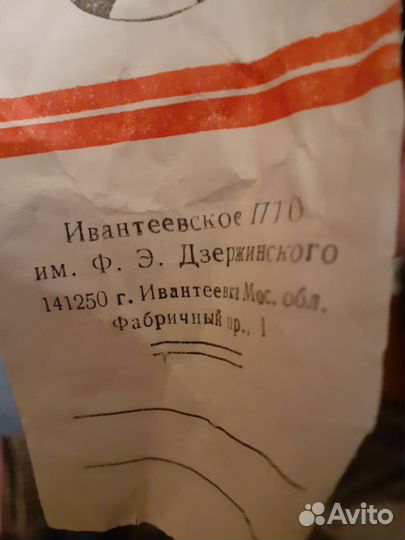 Винтажное платье