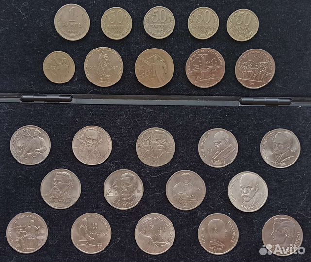 Юбилейные монеты СССР