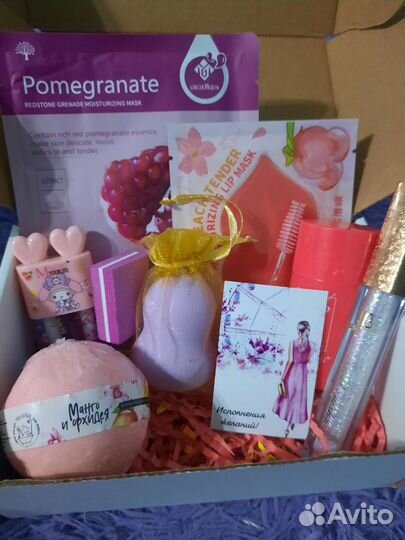 Бьюти Боксы в наличии