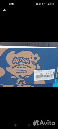 Фруктовое пюре агуша