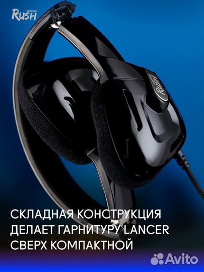 Игровая гарнитура smartbuy rush lancer, складная