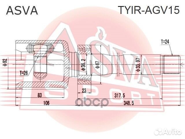 Шрус внутренний перед прав tyiragv15 asva