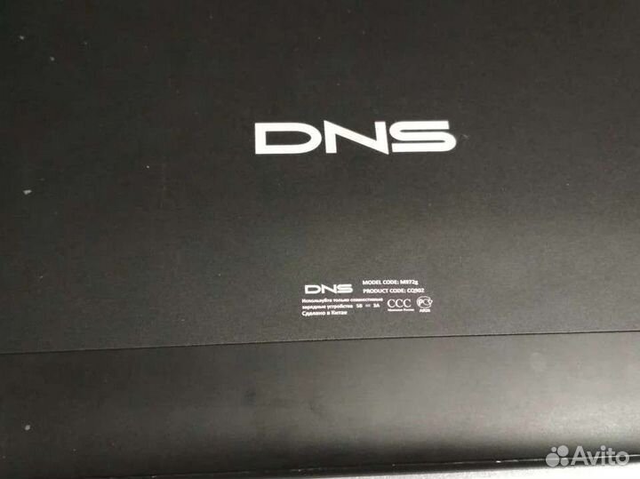 Планшет DNS