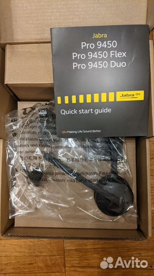 Dect-гарнитура Jabra PRO 9450 (новая)