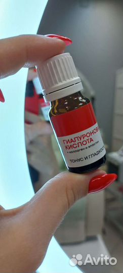 Гиалуроновая кислота