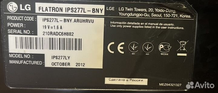 Монитор LG flatron IPS277L -BNY