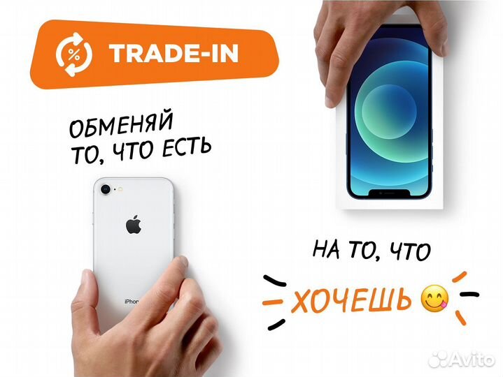 iPhone 14, 128 ГБ