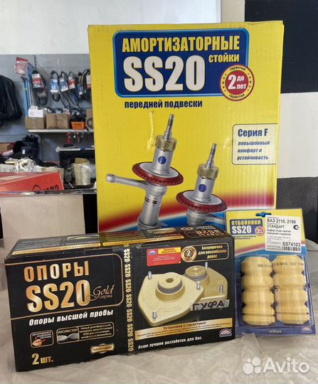 Комплект стоек SS20 Ваз Лада Гранта, Калина 2