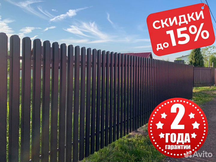 Установка забора для дома и дачи под ключ