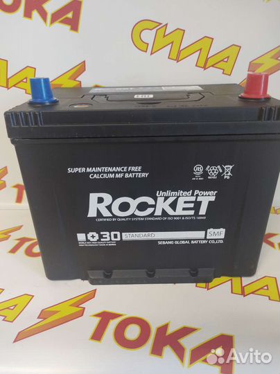 Аккумуляторы Rocket 80A Asia Доставка