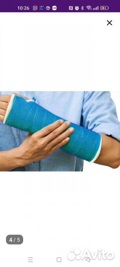 Полимерный бинт жесткий intrarich полимерный гипс