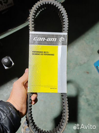 Ремень вариатора BRP Maverick Trail DPS 800