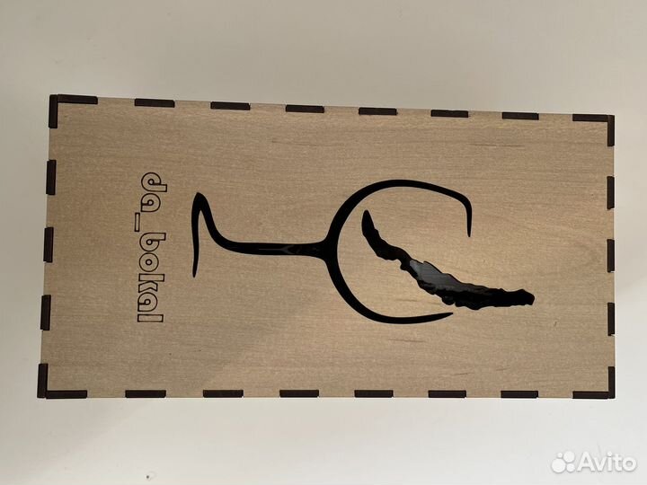 Бокал для вина с гравировкой 550 мл