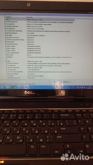 Ноутбук dell inspiron 5110