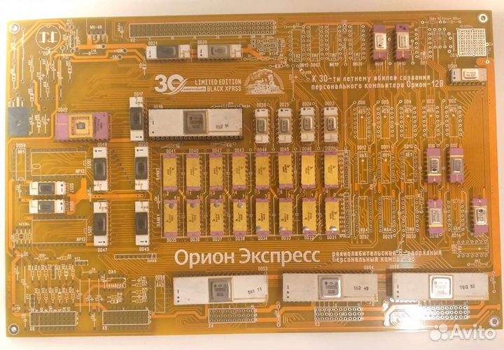 Детали на Золотой Орион Экспресс 512