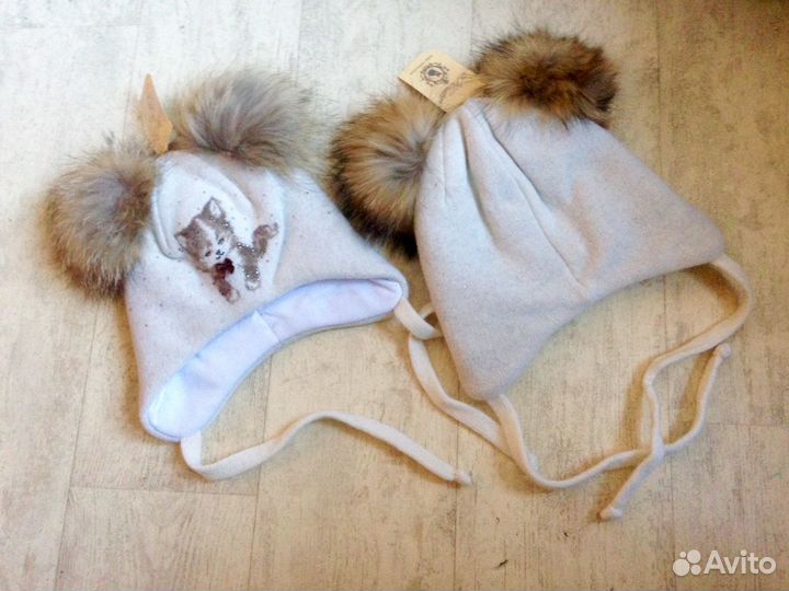 Новые Kotik с 2 натур помпонами 50-52