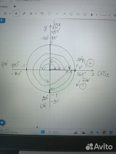Репетитор по математике подготовка ОГЭ-ЕГЭ онлайн