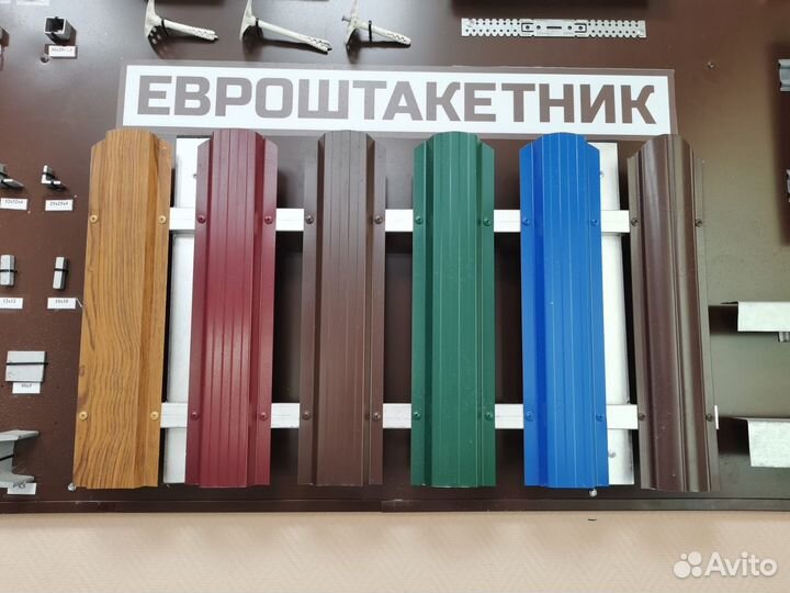 Штакетник. Евроштакетник со склада