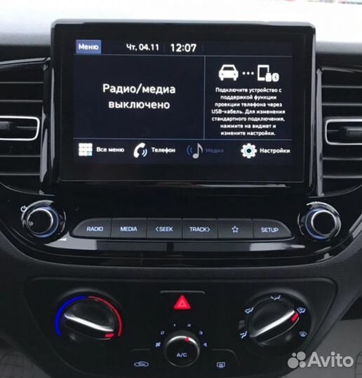 Аренда авто