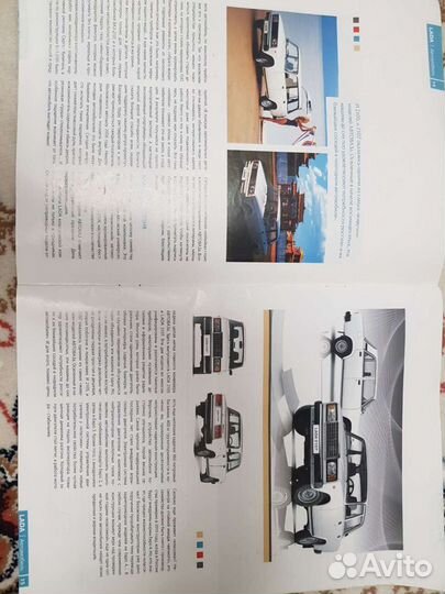 Книги по ремонту ваз 2107 и история завода ваз