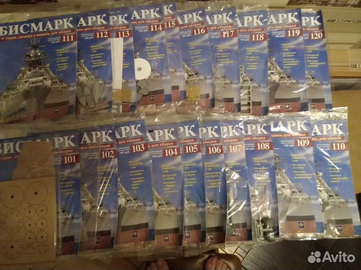 Комплект сборной модели 