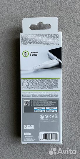 Кабель для iPhone iPad Фирменный