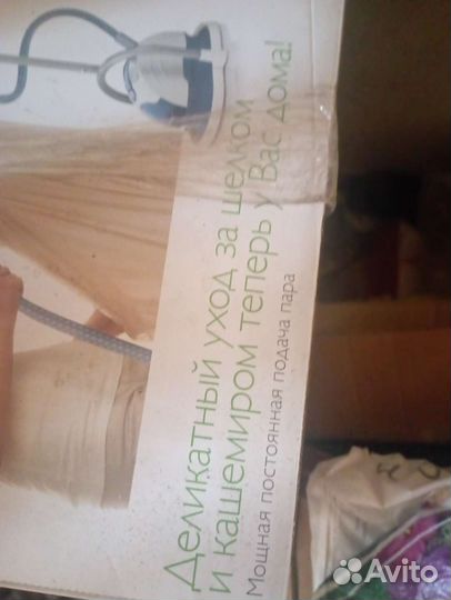 Отпариватель для одежды philips