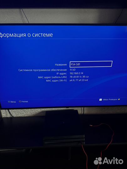 Sony playstation 4 PS4 pro 1tb