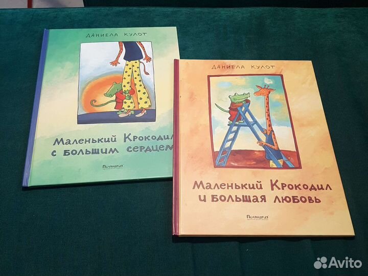 Редкие детские книги, больше не издаются