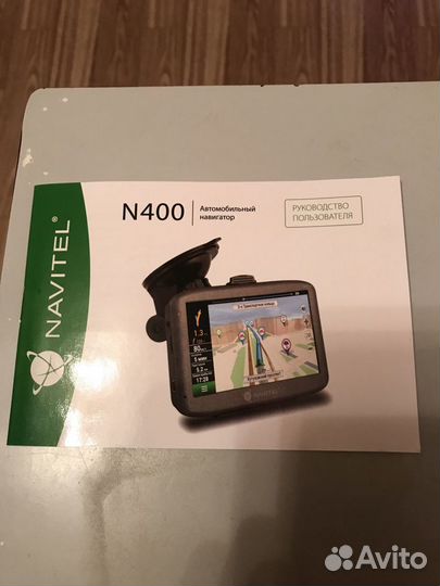 Навигатор автомобильный