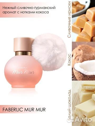 Туалетная вода женская