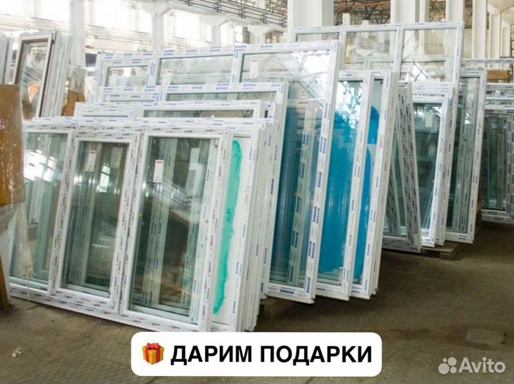 Пластиковые окна на заказ