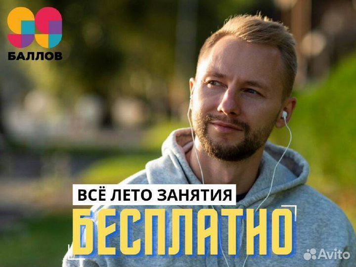 Репетитор по Математике огэ и егэ онлайн