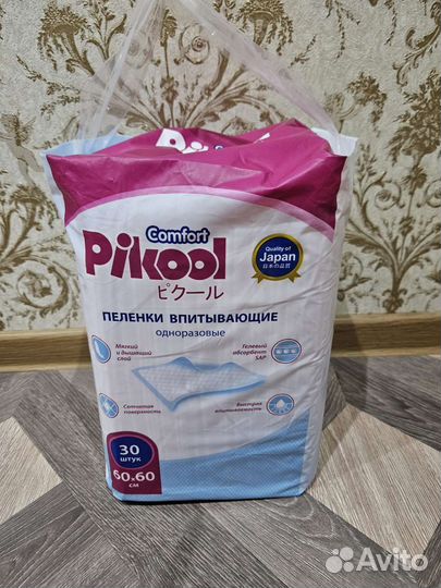 Подгузники-трусики pikool premium M,L,XL