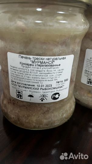 Печень трески по мурмански