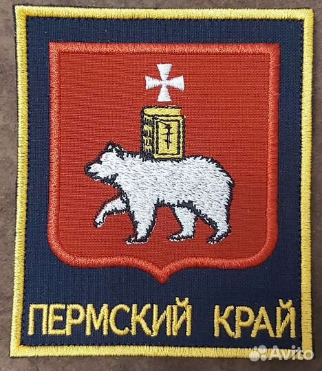 Шевроны, нашивки, погоны