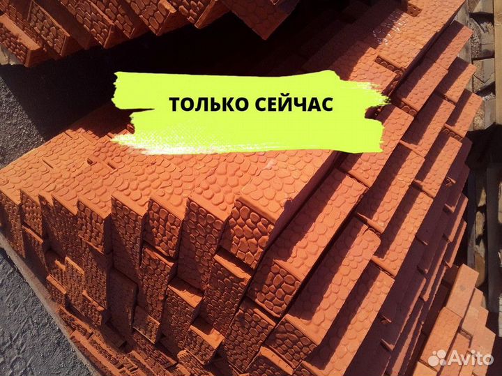 Кирпич красный полнотелый кананок Кирпич цокольный