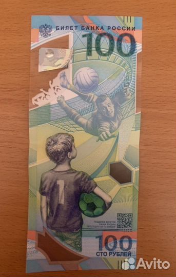 Чемпионат мира по футболу 2018